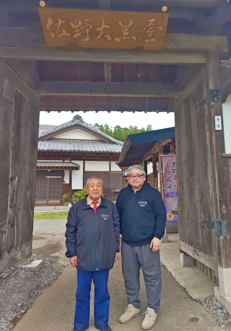 代表・中里延弘のメッセージ