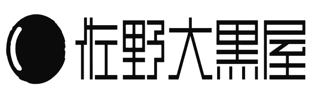 佐野大黒屋